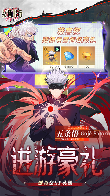 ս�������ٷ�������v1.0 �ֻ���