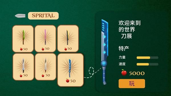 ����չ���°�����(Knife Show��װ��)v1.2.3 �ֻ���
