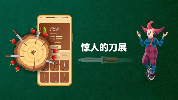 ����չ���°�����(Knife Show��װ��)v1.2.3 �ֻ���