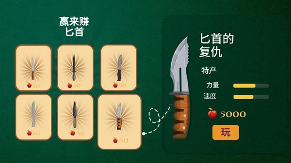 ����չ���°�����(Knife Show��װ��)v1.2.3 �ֻ���