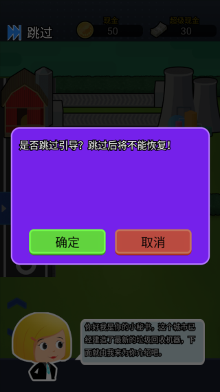 ���û��մ�����°�v1.0.8 ���İ�