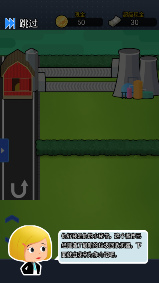 ���û��մ�����°�v1.0.8 ���İ�