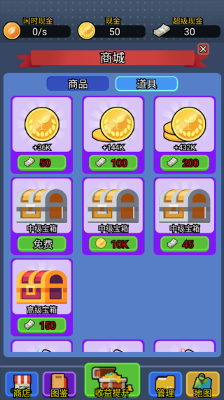 ���û��մ�����°�v1.0.8 ���İ�