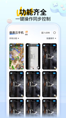 �������ֻ����°�����v1.8.13 ��׿��