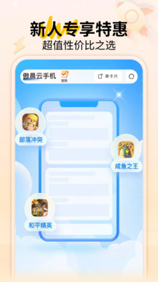 �������ֻ����°�����v1.8.13 ��׿��