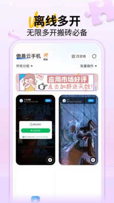 �������ֻ����°�����v1.8.13 ��׿��