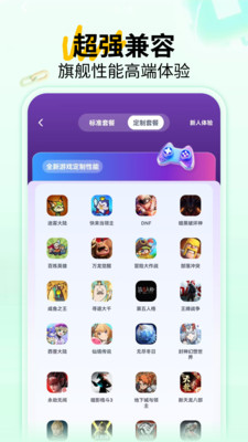 �������ֻ����°�����v1.8.13 ��׿��