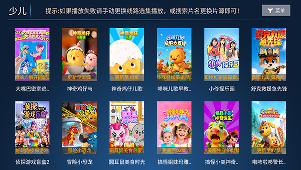 ����Ӱ��app��Ѱ�����v5.2 �ֻ���