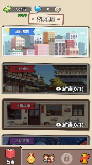 ���ڼ̳������ذ�׿��v1.0 �ֻ���