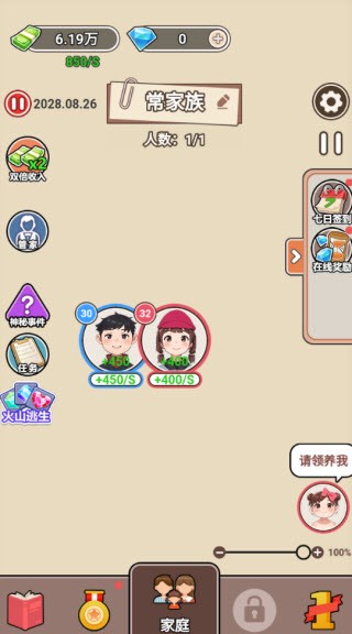 ���ڼ̳������ذ�׿��v1.0 �ֻ���