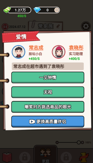 ���ڼ̳������ذ�׿��v1.0 �ֻ���