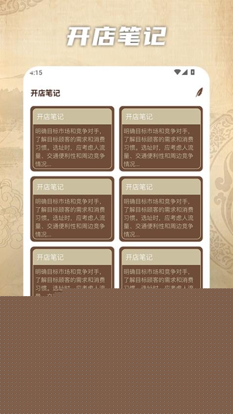 ʱ����ƹ�app���°�����v1.0.0 �ֻ���
