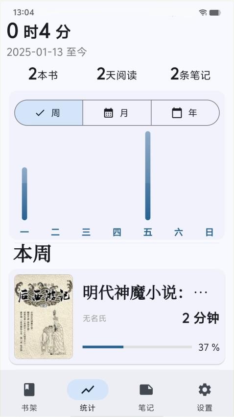 ����С˵�Ķ������°�����v11.0.1 �ֻ���