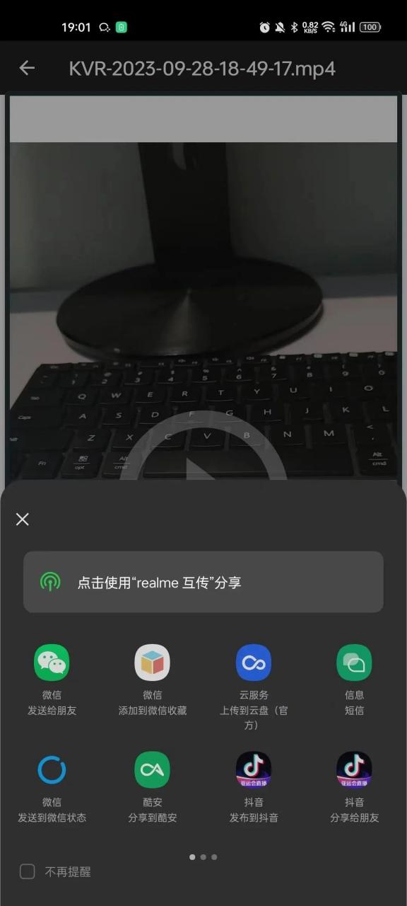Ϣ��¼���������°�(BVR Pro)v10.9.9 ��׿��