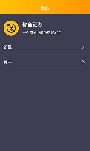 ����������ذ�׿��v1.0.1 �ֻ���