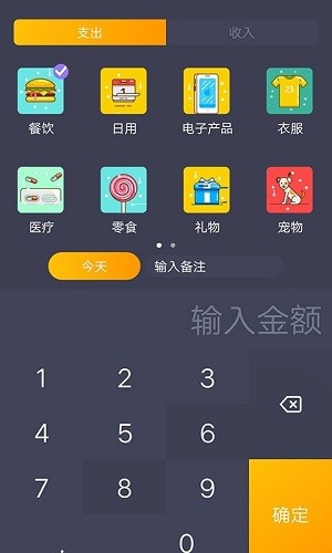 ����������ذ�׿��v1.0.1 �ֻ���