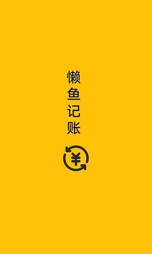 ����������ذ�׿��v1.0.1 �ֻ���