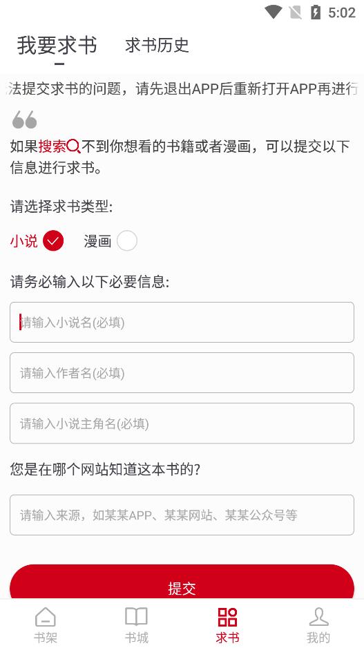 ����֮��app�����ֻ���v5.0.3 ��׿��