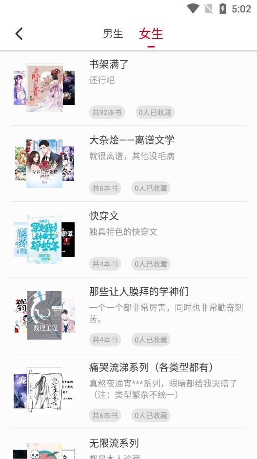 ����֮��app�����ֻ���v5.0.3 ��׿��