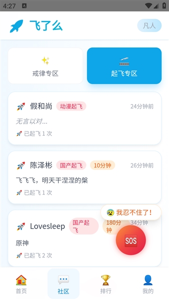 ����ô���°�����v1.0 �ֻ���