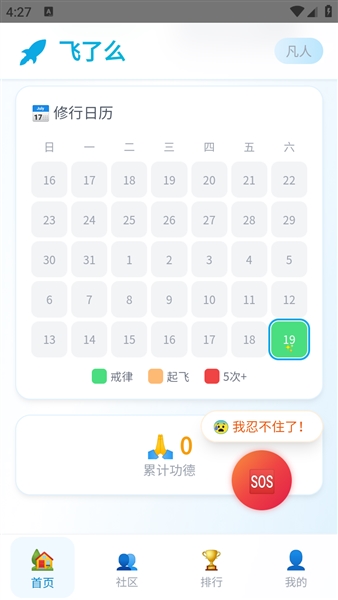 ����ô���°�����v1.0 �ֻ���