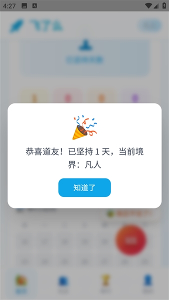 ����ô���°�����v1.0 �ֻ���