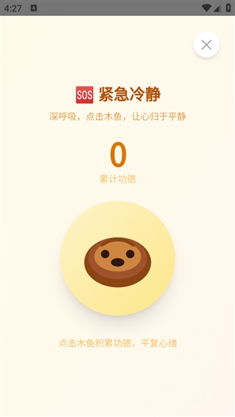 ����ô���°�����v1.0 �ֻ���