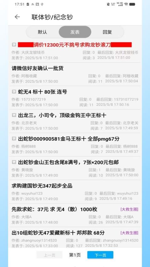 �ʱҿ�һ�����°�����v1.1.5 �ֻ���