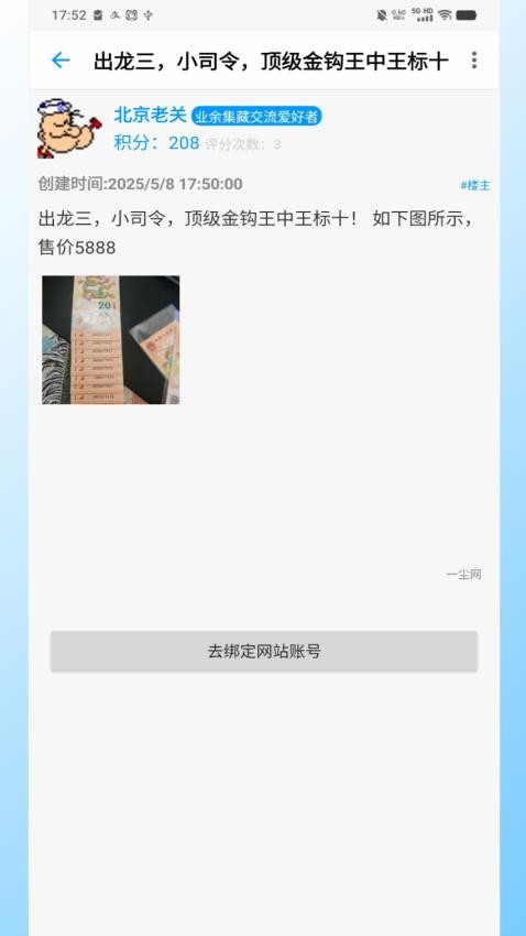�ʱҿ�һ�����°�����v1.1.5 �ֻ���