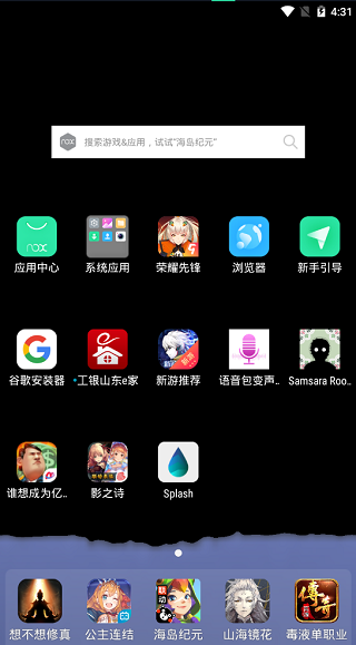 splashҺ̬��ֽ���°�����v1.2.0-144 �ֻ���