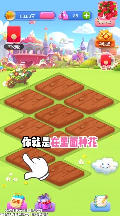 ���컨԰�������ذ�װ�ֻ���v1.1.0 ��׿��