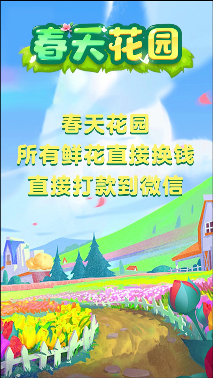���컨԰�������ذ�װ�ֻ���v1.1.0 ��׿��