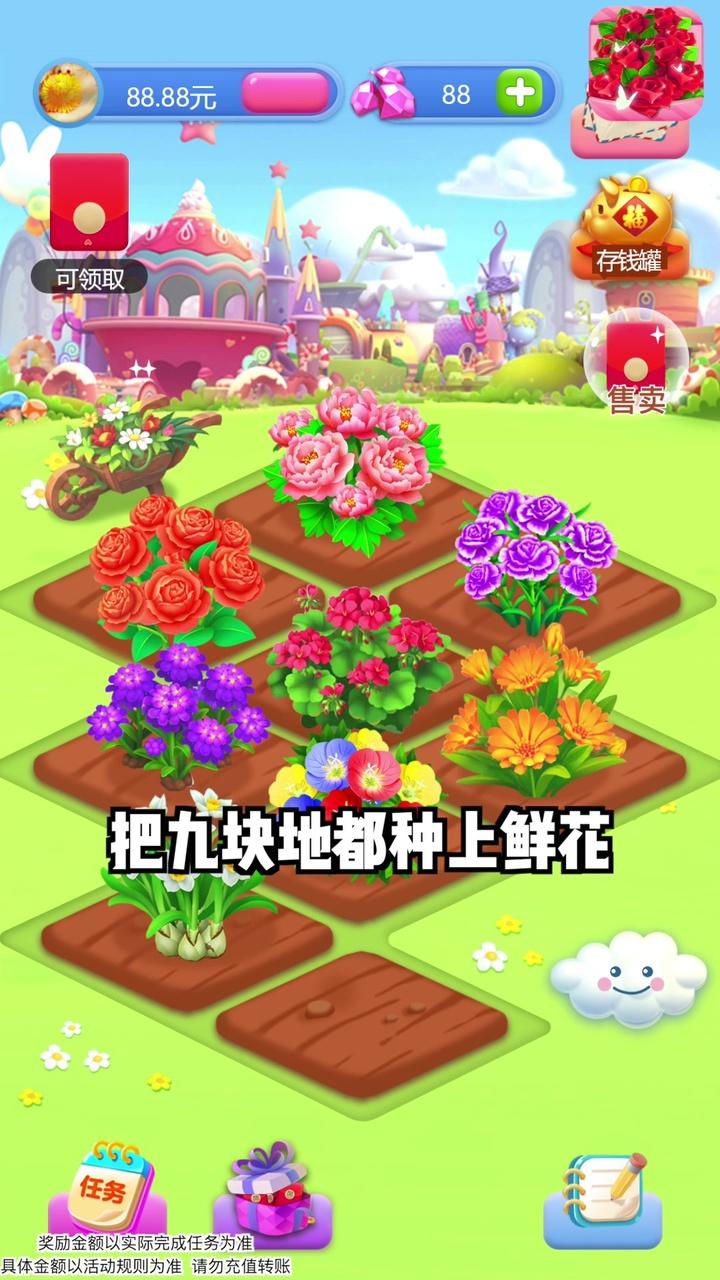 ���컨԰�������ذ�װ�ֻ���v1.1.0 ��׿��