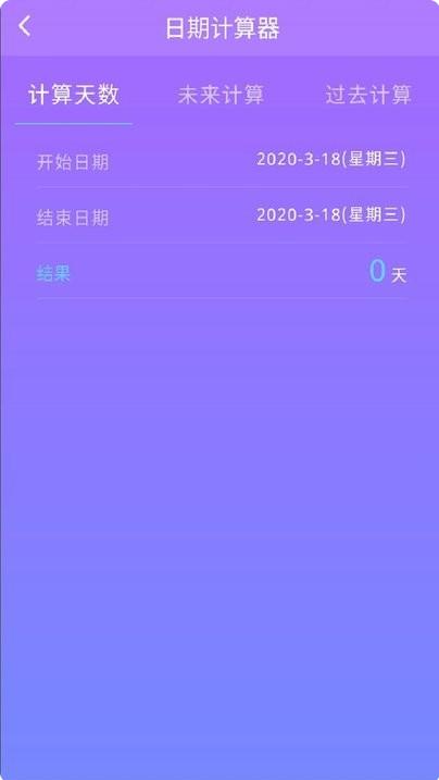 �����ռ�¼app��׿�����ذ�װv1.0.3 ���°�