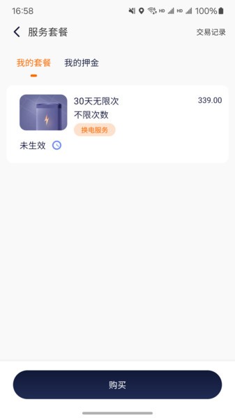 ��̩����app�ٷ����ذ�װ�ֻ���v1.7.1 ��׿��
