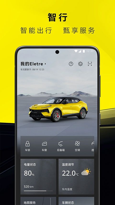 ·��˹�������ذ�װ�ֻ���v2.0.37 ���°�