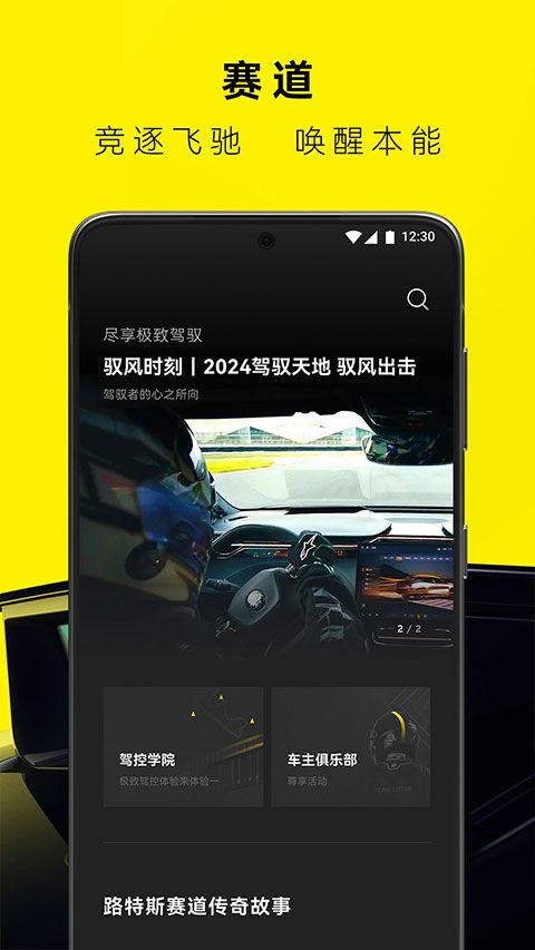 ·��˹�������ذ�װ�ֻ���v2.0.37 ���°�