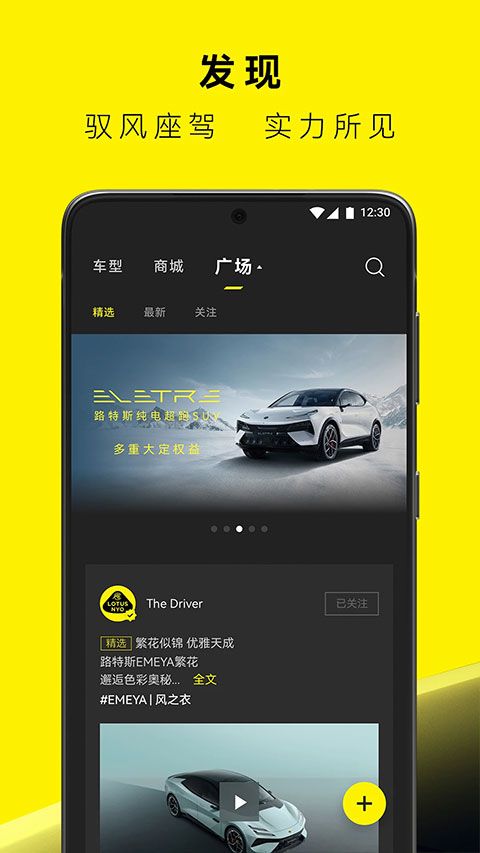 ·��˹�������ذ�װ�ֻ���v2.0.37 ���°�