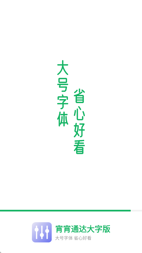 ����ͨ��app���°汾���ذ�װ������ͨ����ְ棩v1.0.0 �ٷ���
