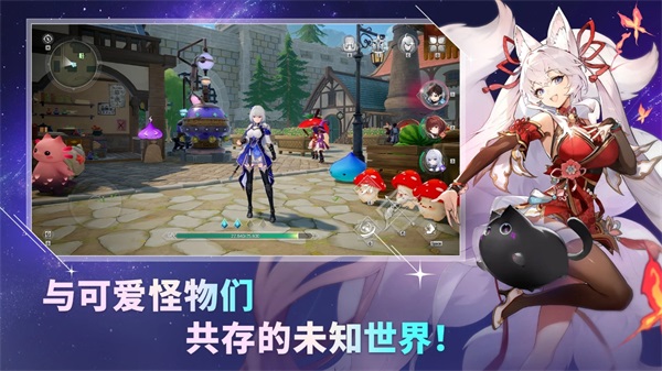 ħ��STAR DIVE�������°汾���ذ�װ��STAR DIVE��װ����v1.00.10 �ֻ���
