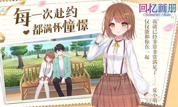 ���仭����Ϸ���°汾���ذ�װv1.20 ��׿��