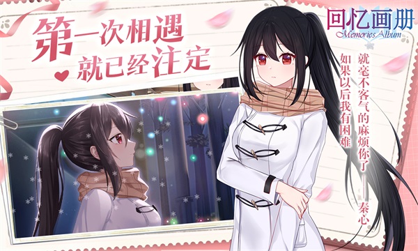 ���仭����Ϸ���°汾���ذ�װv1.20 ��׿��