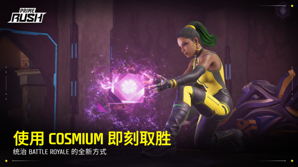 Prime Rush��Ϸ���°汾���ذ�װv2.9.0 �ֻ���