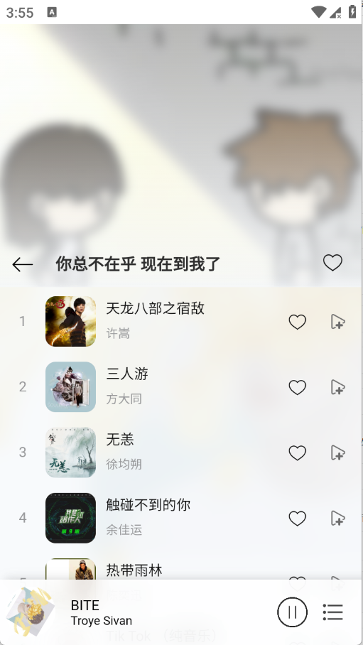 ��Ҷ�������ذ����°�v1.0.5 ��Ѱ�