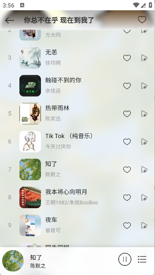��Ҷ�������ذ����°�v1.0.5 ��Ѱ�