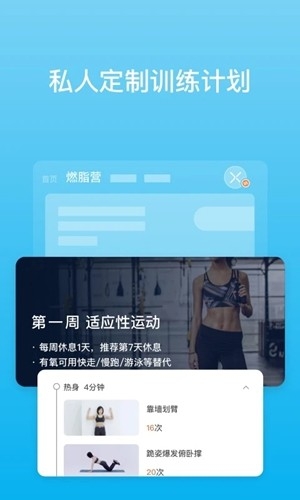 ��Ʒ��֬��app���ذ�׿��(PICOOC)v4.13.9 �ֻ���