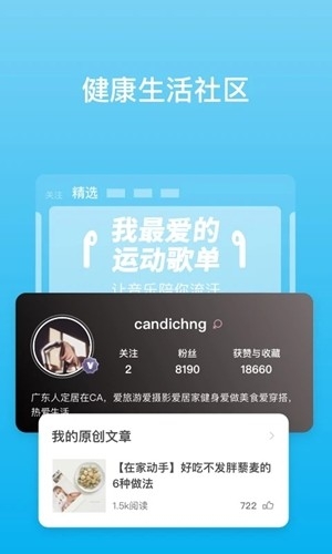 ��Ʒ��֬��app���ذ�׿��(PICOOC)v4.13.9 �ֻ���