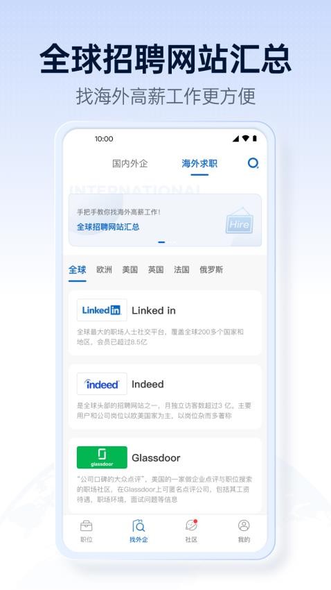 ��������app���°�����v3.3.10 �ֻ���