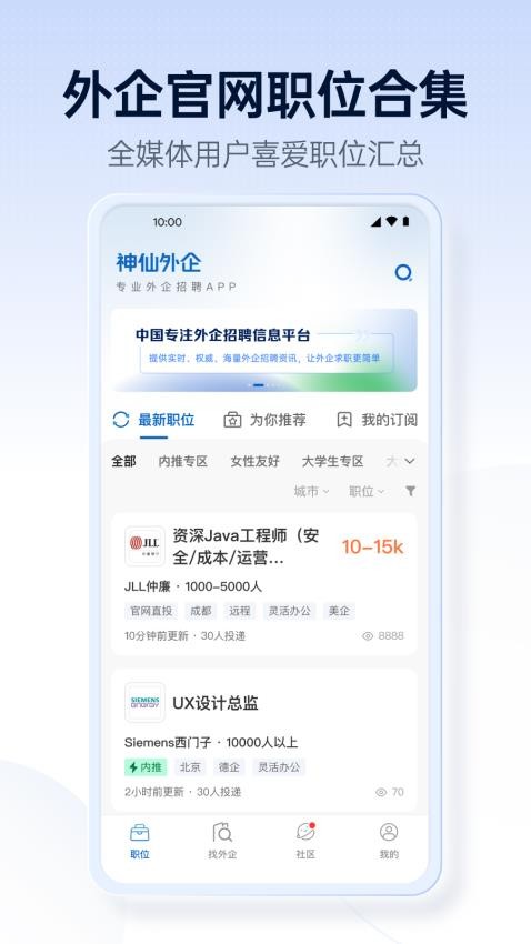 ��������app���°�����v3.3.10 �ֻ���