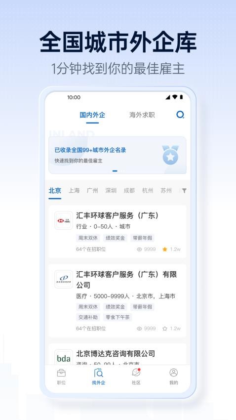 ��������app���°�����v3.3.10 �ֻ���